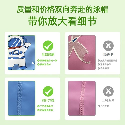 Jiehu Children's Swimming Cap Waterproof Hair Care Comfortable PU Coated Swimming Cap Wholesale Printing LOGO Cartoon Swimming Cap