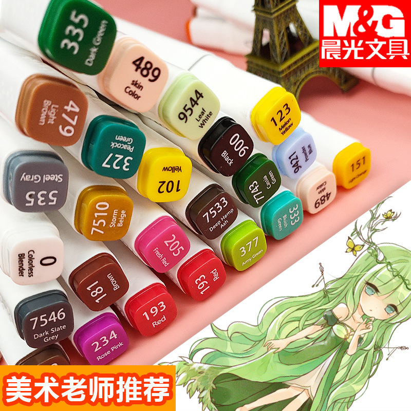 Morning&Light Marker Pen Zpmv1406 Four-Corner Rod Student Drawing Single Color Marker Pen 1407 Double Marker Pen