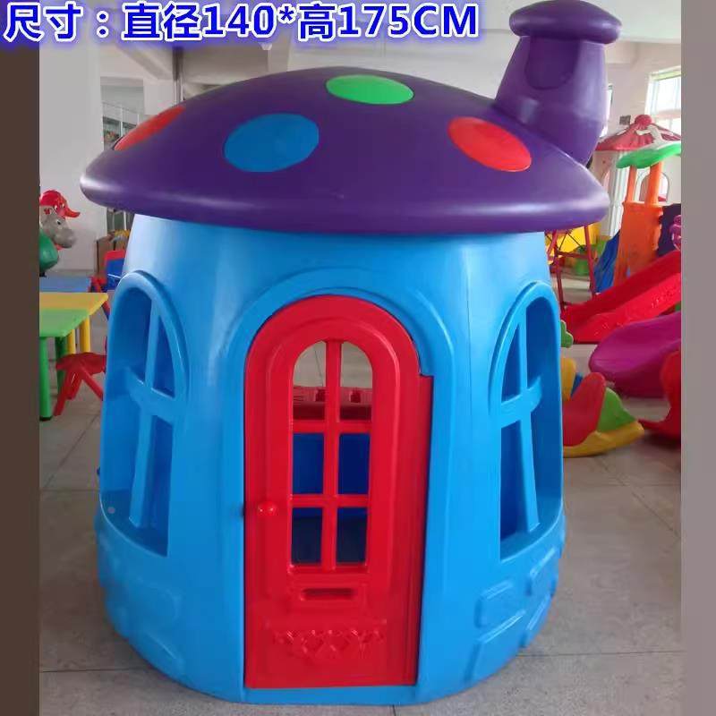 Casa de Juegos Infantil de Plástico, Desmontable, Lavable, para Interior y Jardín de Infantes image 13