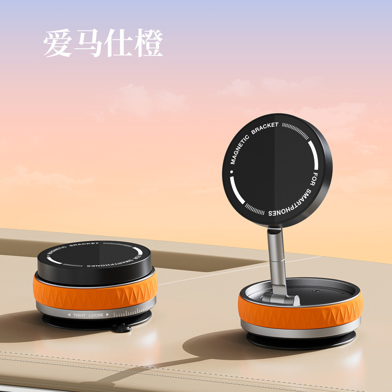 抖音車載スマホホルダー2025 吸盤式真空吸着 車載専用ナビ磁気固定 強力磁気|undefined