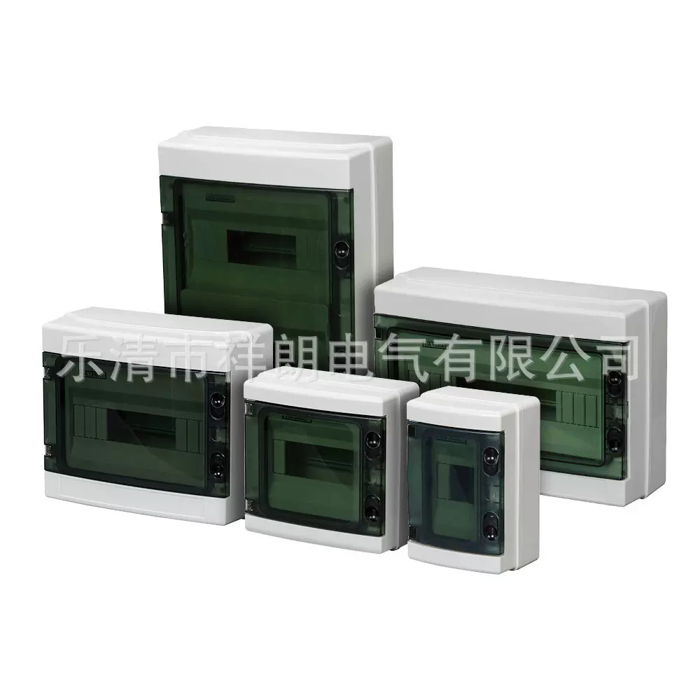 IP65HA-4-8-12-18-24回路塑料防水盒汇流配电箱弱电箱防水防尘