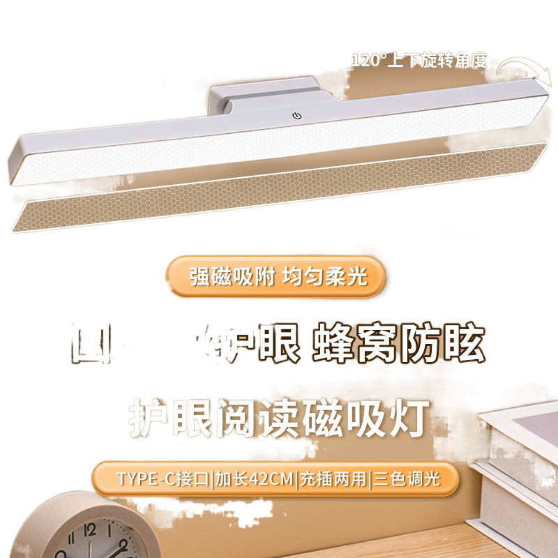 Dormitorio lámpara de succión magnética aprendizaje lámpara de escritorio de protección ocular LED dormitorio de estudiantes junto a la cama luz nocturna dormitorio recargable genial