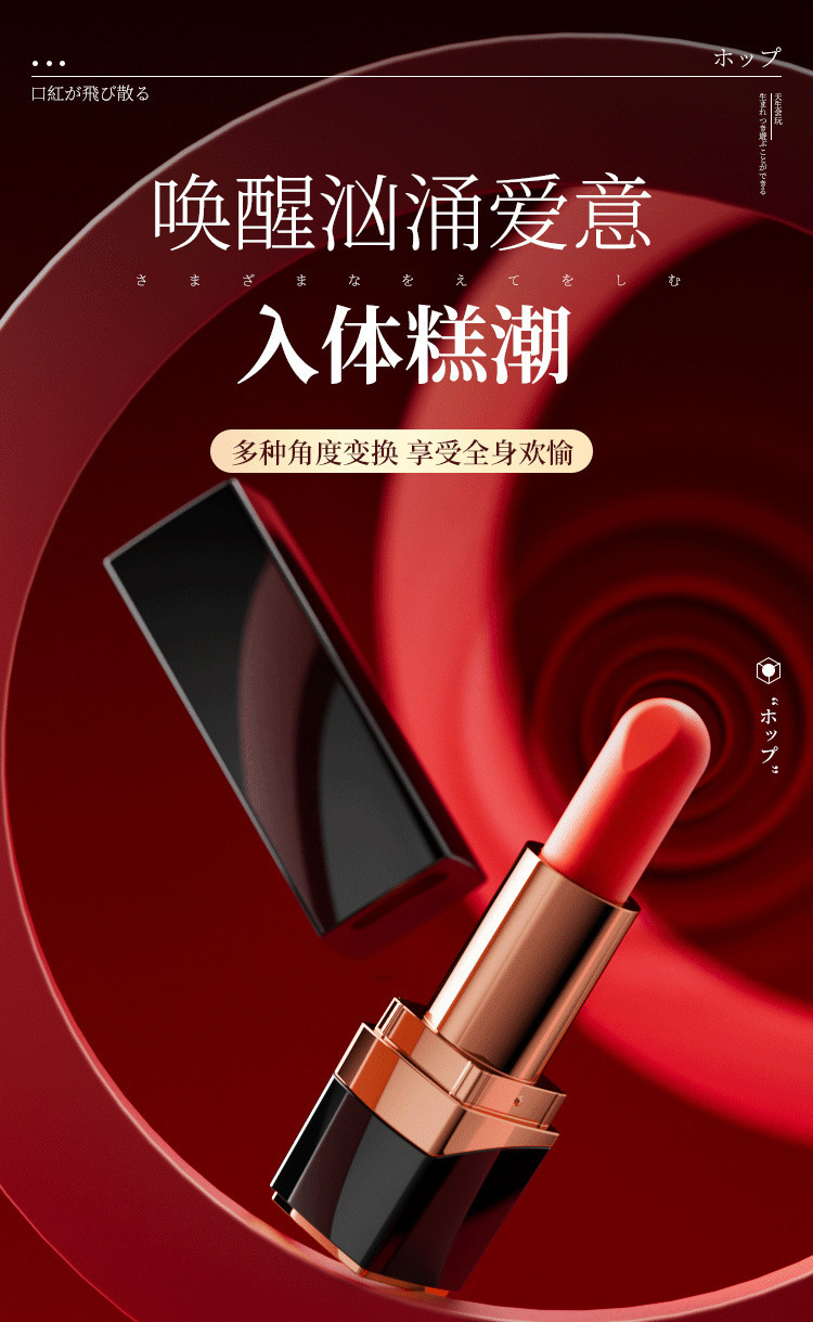 Lipstick Vibrator Mini Bullet-Style Massager with Multi-Head Sleeve, Black-Red — detail image 13