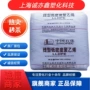 韧性覆膜7050hlldpe