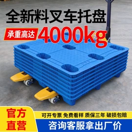 塑胶托盘;塑料箱;垃圾桶