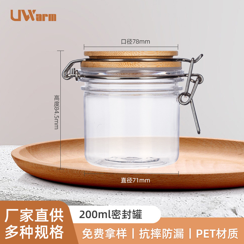 不锈钢卡扣芦荟胶面膜密封罐 手蜡膏体密封罐 化妆品分装瓶200ML