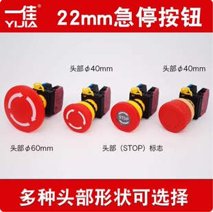 һ�Ѽ�ͣ���o�_�PLA38M��Ģ���^�����i�Դ���STOP���o22mm