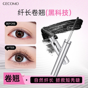 Gemeng Fiber Curling Mascara, Not Easy to Smudge, Long-Lasting Curling Mascara, Thick Threaded Brush Head Primer Makeup