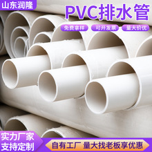 PVC��ˮ�ܼӺ�Ӳ������ϩ��ˮ�ܽ��B����������ˮ�ܵ�С�^��ˮ��