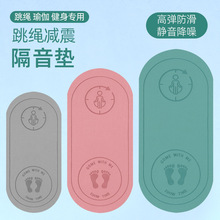 TPE�٤���赸ר�üӺ���Բ�����������������˶������������ص�