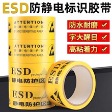 ESD�o늷��o�^��ȫ���侀���o늘��R��ʾ�z�����o�܇�g��ʾ�N