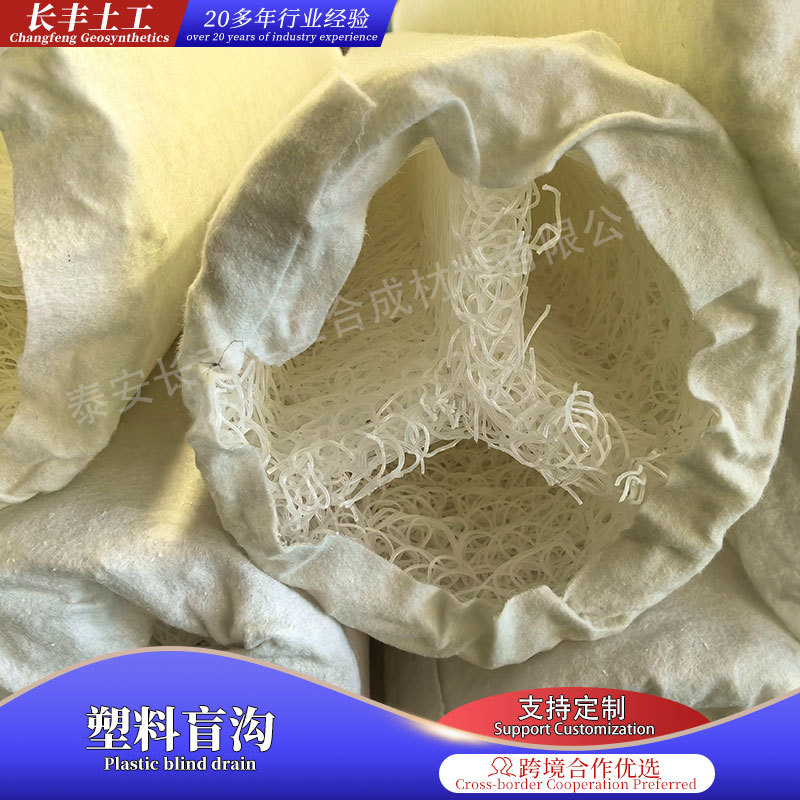 塑料盲沟 PP 聚丙烯乱丝中空透水 公路园林花园绿化渗排水盲管