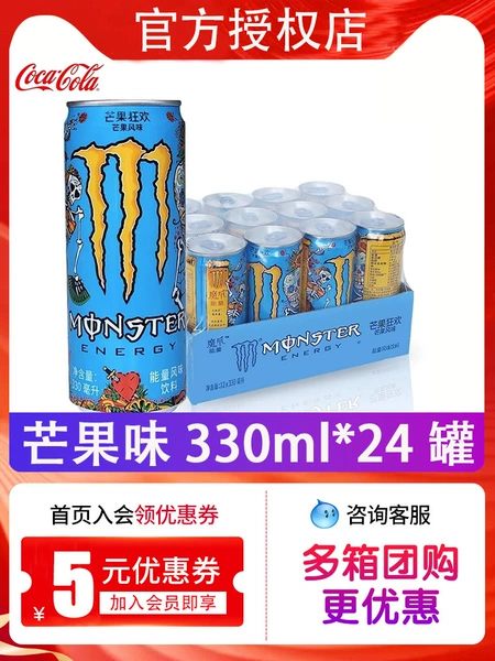 【Spot Express】Sweet Mango Flavor 330ml*24 Cans with Candy