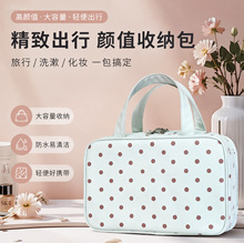 波点便携手提化妆包女超大容量三层收纳防水旅行洗漱包可爱高颜值
