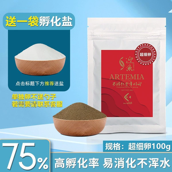 ᲦSuperfine eggs 100g pack. Click on the recommendation to get a bag of saltღ