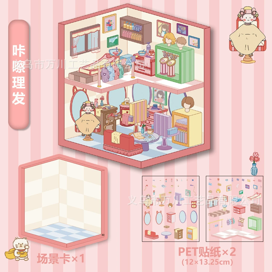 3D Large Scene Sticker, Cute Cartoon Storage System, Korean Style, Multi-Theme