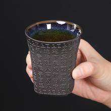 南顏紫砂窯變浮雕主人杯單杯品茗杯大容量茶杯茶盅茶盅單個茶杯