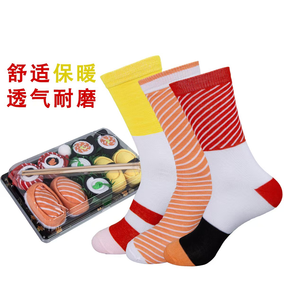 Burgerflower calcetines caja de medias pascuas travesuras de medias de Navidad regalos para hombres calcetines adolescentes image 11