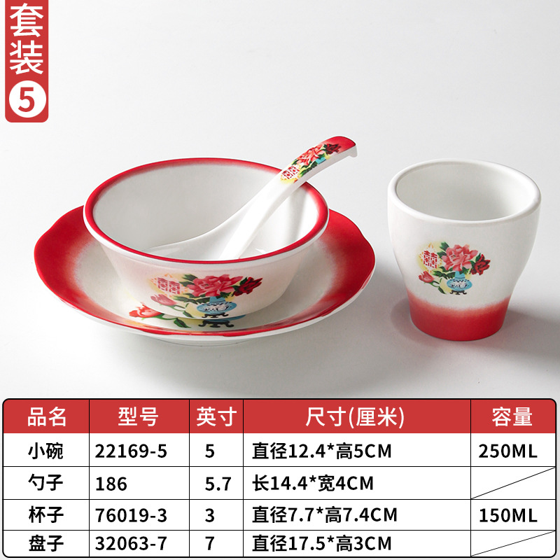 Xiangyuan melamina cubiertos tazones comerciales de mesa de cuatro piezas de porcelana restaurantes hotpot tienda de platos y tazas de platos