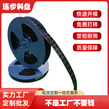 厂家批发13寸卷盘载带电子元器件塑料胶盘环保连接器编带供应现货