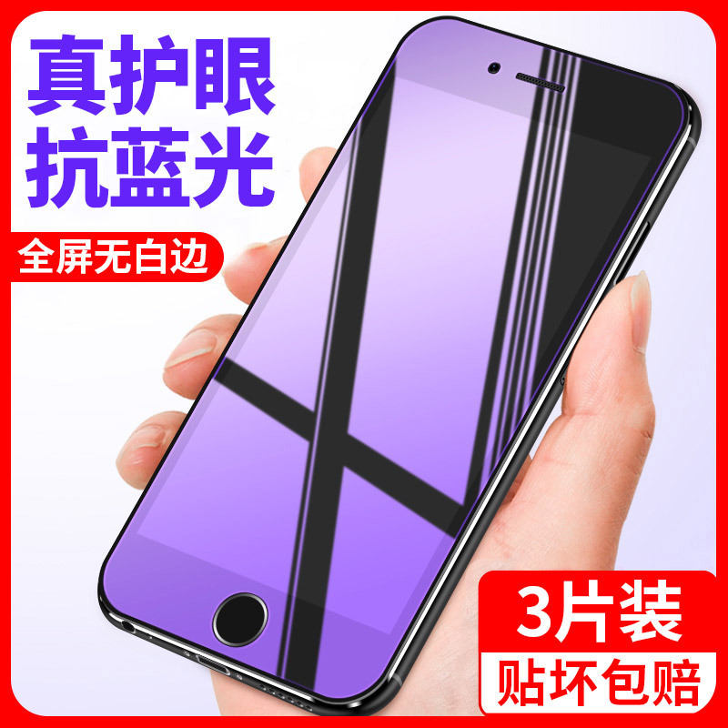 Suitable for Apple Se2 Tempered Film Iphonese2 Generation Mobile Phone Anti-Peep Se3 Second Generation Full Screen Iphonese3 Full