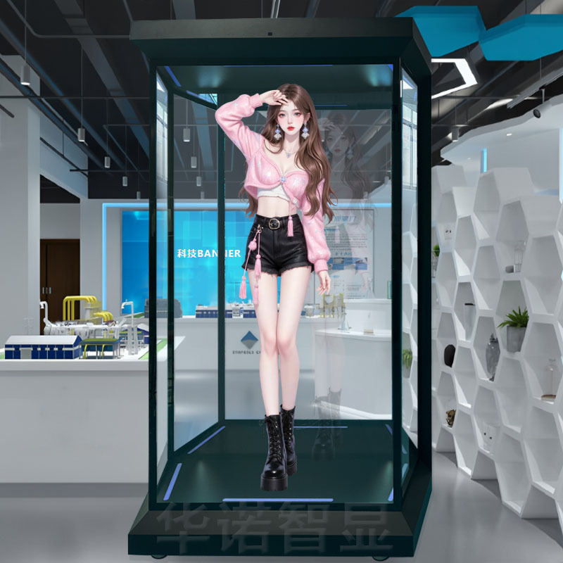 透明屏全息投影展示柜裸眼3D显示屏广告机AI数字人交互一体机虚拟|undefined