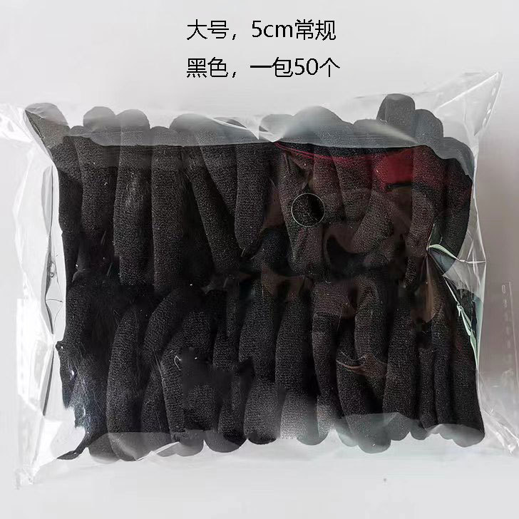 5cm常规黑色一包50根