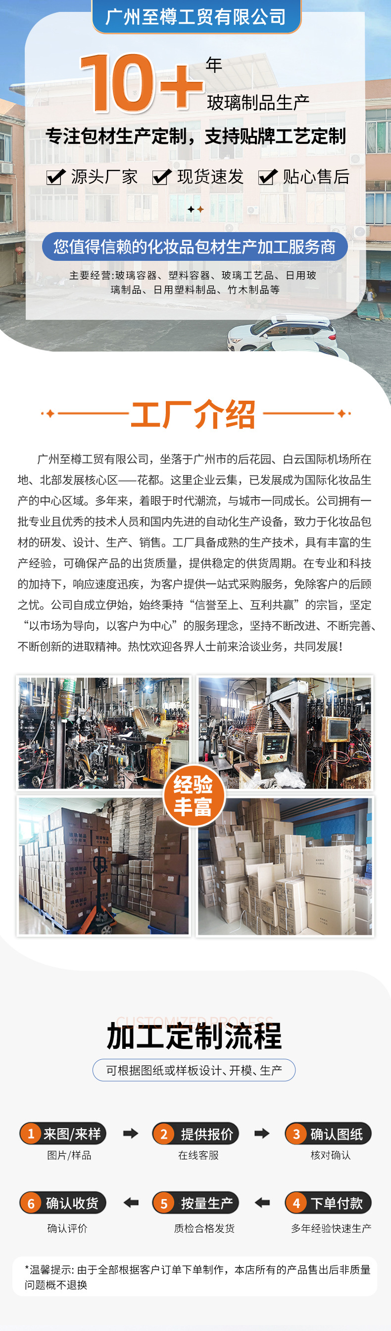 详情页_01.jpg
