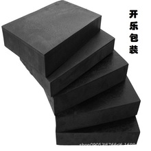 EVA���޼Ӵ�Ӻ�����|����ιʳ���ױP���̉|��ճ��ճ�Ȝp���|