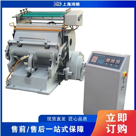 金属成型设备;木工机械;路面机械