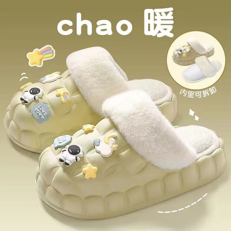 스페이스 맨면 슬리퍼-그린