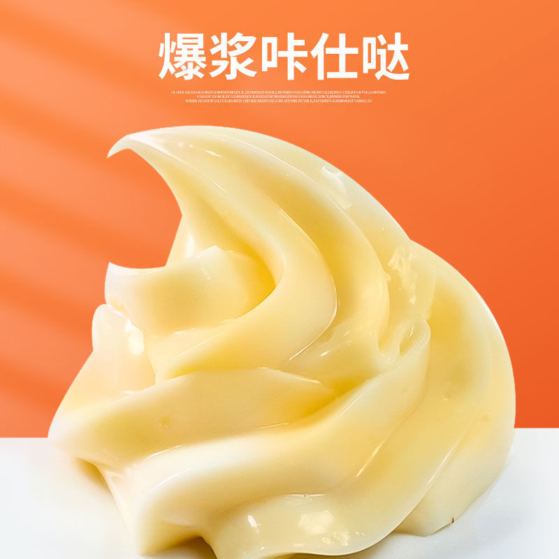 卡仕达酱爆浆酸奶花酱糯米果酱批发奶油夹心酱榴莲青团馅料