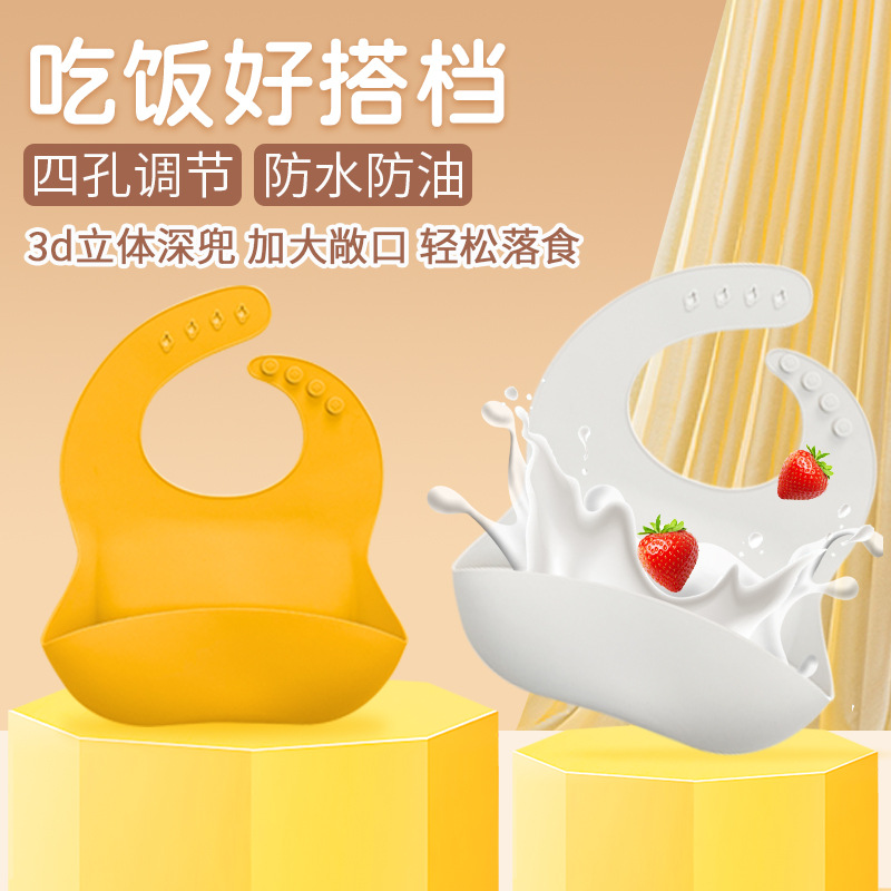 One-piece Dery,Free Shipping,Portable And Easy To Clean Baby Bib,Saliva Pocket,Children's Silicone Solid Color,Waterproof Rice Pocket For Eating