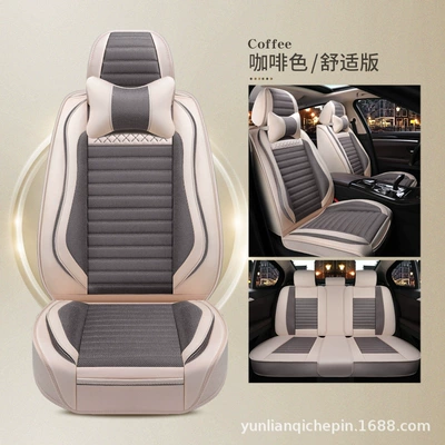 Seat cushion, seat cover: Fabric Cushion Full Car Five Seat - coffee-comfort-edition