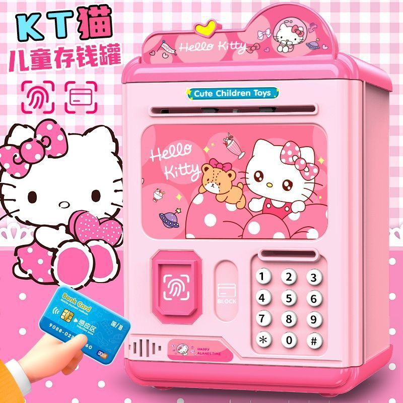 ファッショナブルな女の子の貯金箱、子供用のパスワードボックス、入るだけで出られない貯金箱、男の子の大容量、見た目の良いプリンセス|undefined