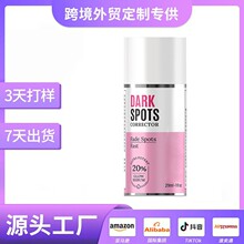�羳���� DARK SPOTS CORRECTOR �ڰ߾��AҺ������}�����A����Һ