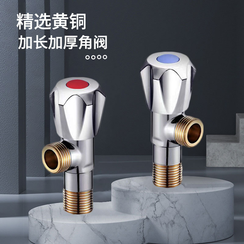 Copper triangle valve wholesale Hot and cold water Sealing valve closestool heater Thickening 4 tee Angle valve Pure copper