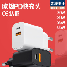 CE认证PD20W快充头适用于iPhone15/14苹果华为手机套装欧规充电器