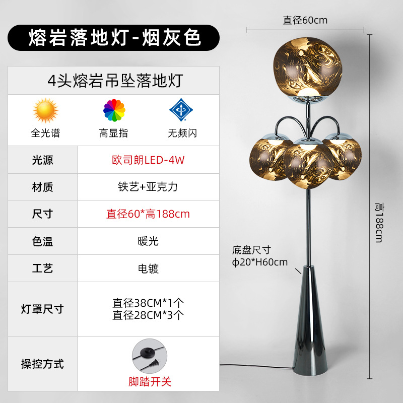 烟灰色 暖光-LED
