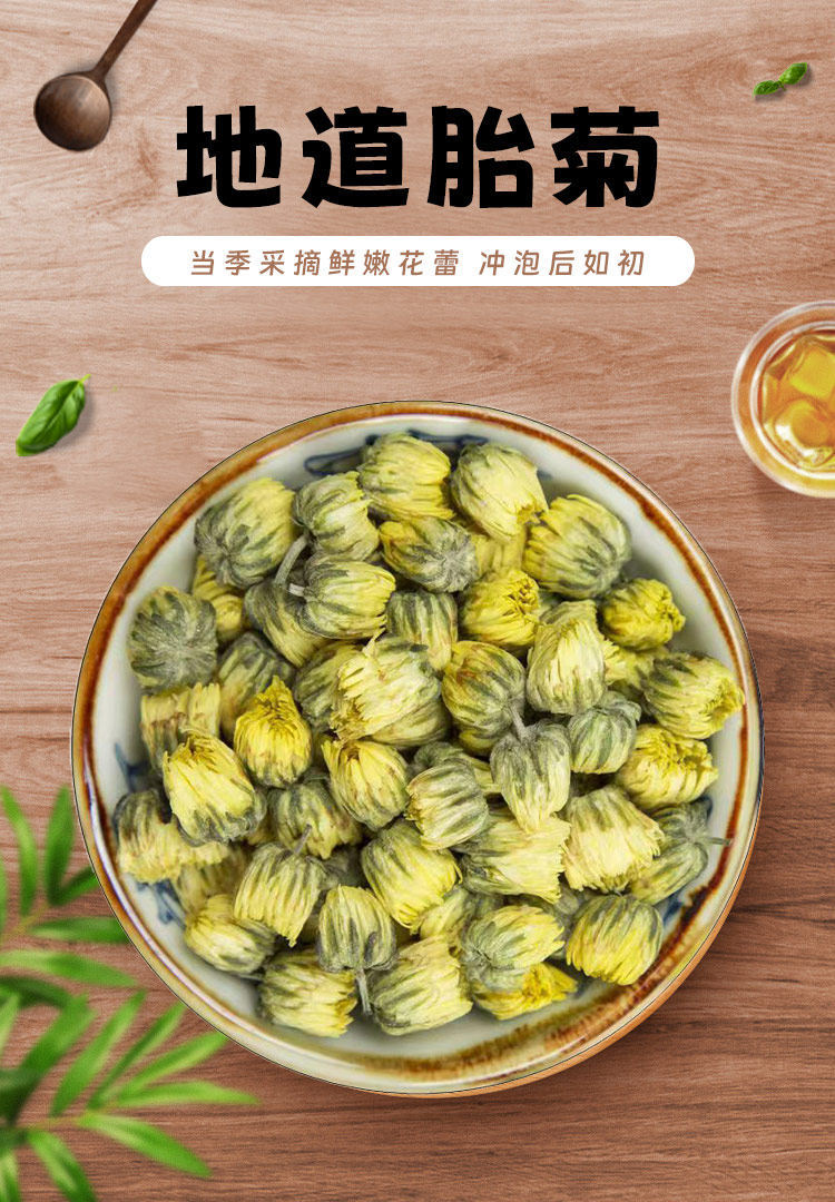 Dried Chrysanthemum Flower Tea Buds Tai Ju Loose Herbal Tea 500g overview