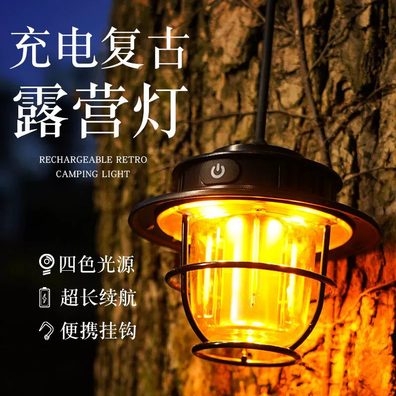 Наружное освещение для кемпинга Светодиодная зарядная лампа для кемпинга портативная лампа для палатки ретро атмосфера лагеря портативная подвесная лампа