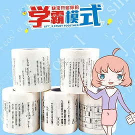 卫生纸/卷纸;厨房用纸;抽纸