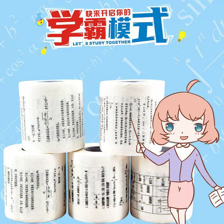 初高中英语单词学习印花纸巾唐诗宋词学霸厕纸家用卫生纸卷纸批发