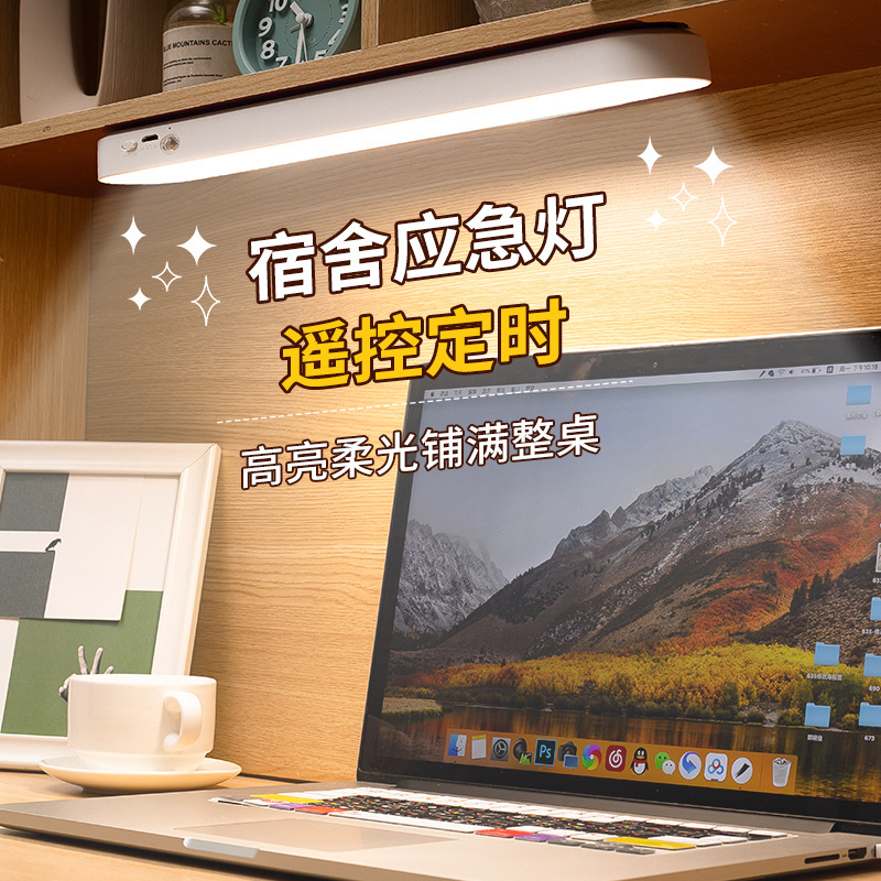 Desk lamp study student dormitory lamp adsorption led eye protection desk cool charging bedside dormitory convenient lamp bedroom