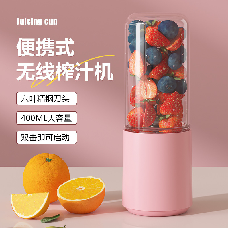 Kitchen Appliances New Portable Glass Juicer Household Juicer Multi-Functional Fruit Food Supplement Cooking Machine