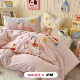 四件套;夏凉被;冰丝席