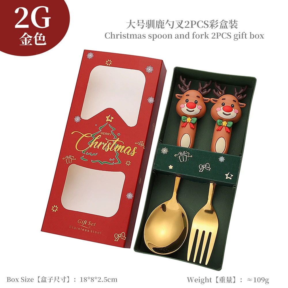 Christmas tableware set, large decorative spoon and fork, silver or titanium gold, 18 cm