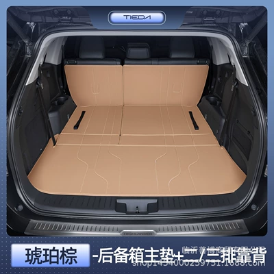 Trunk Mat – for Toyota Highlander Trunk Mat - highlander-seven-seater-premium-amber-brown-main-cushion-second-and-third-row-backrest-there-is-a-speaker