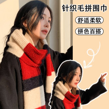 韩版新款羊毛针织毛毛拼色围巾女保暖百搭学生加厚围脖高级感披肩