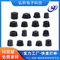ケース機器シリコン足マット消音衝撃耐摩耗ゴム滑り止めマットネジ穴付きテーパーpvc足マット